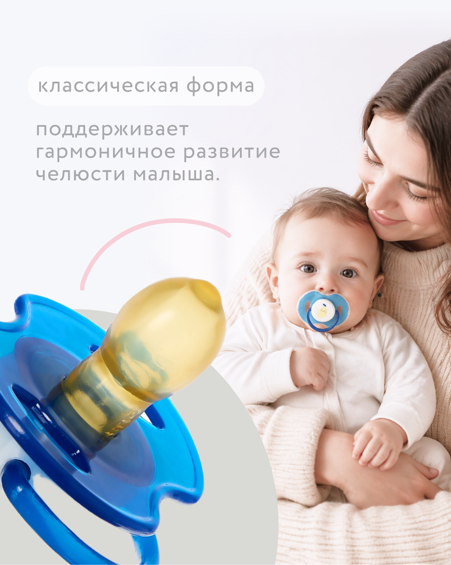 Пустышка BabyGo латекс ортодонтическая от 6 мес. 1 шт. - фото 2