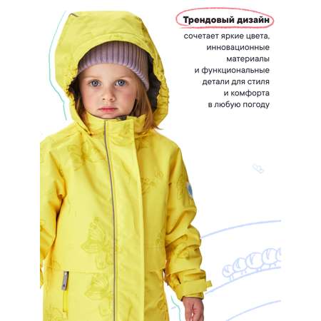 Куртка и брюки Premont