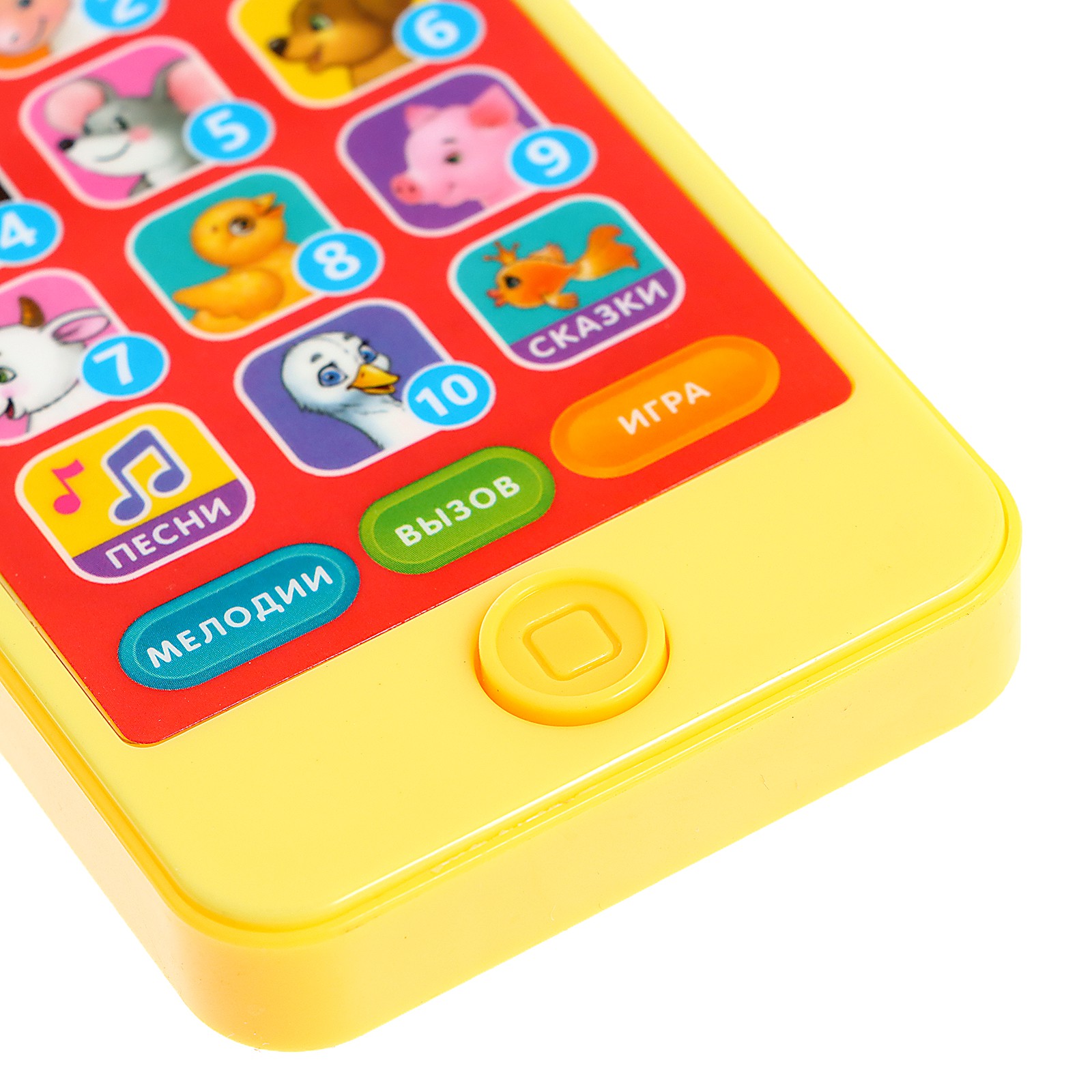 Игрушка Zabiaka - фото 4