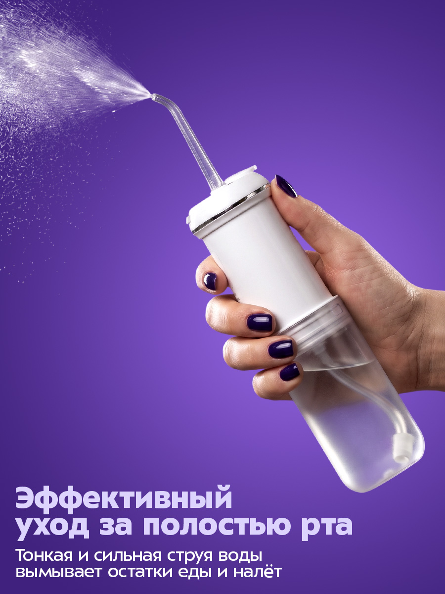 Ирригатор KITFORT моноструйный 4 реж. - фото 2