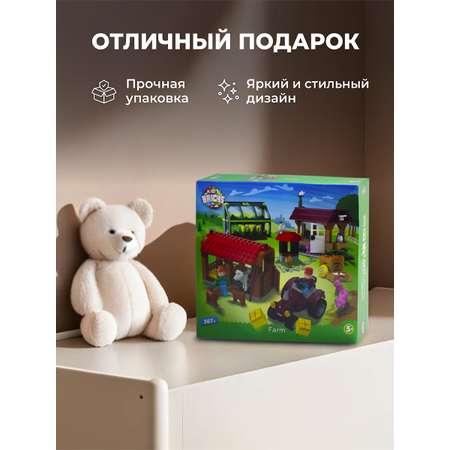 Конструктор kids bricks Ферма 367 дет.