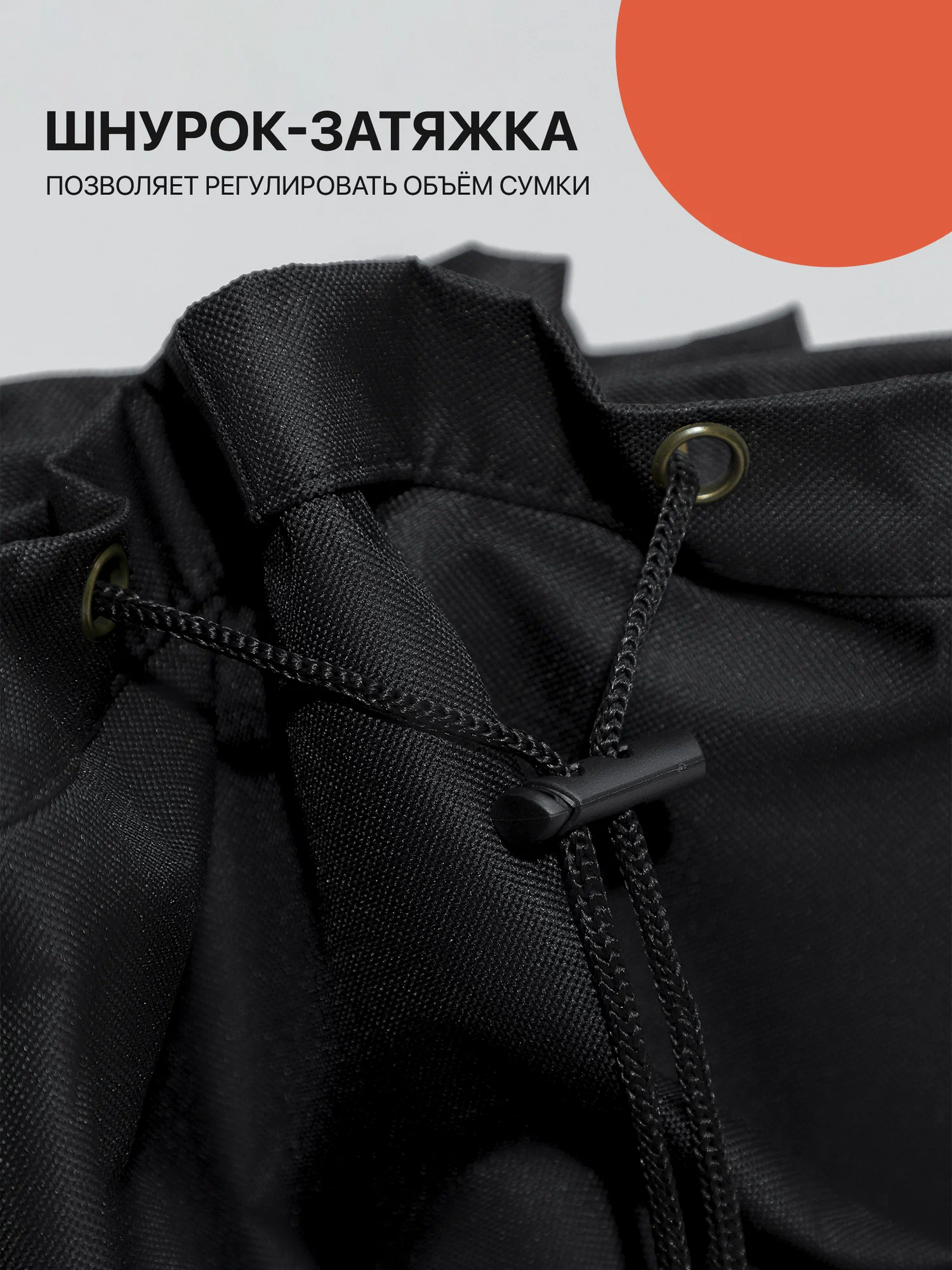 Активная игра FN Middle Size Ball Bag - фото 5