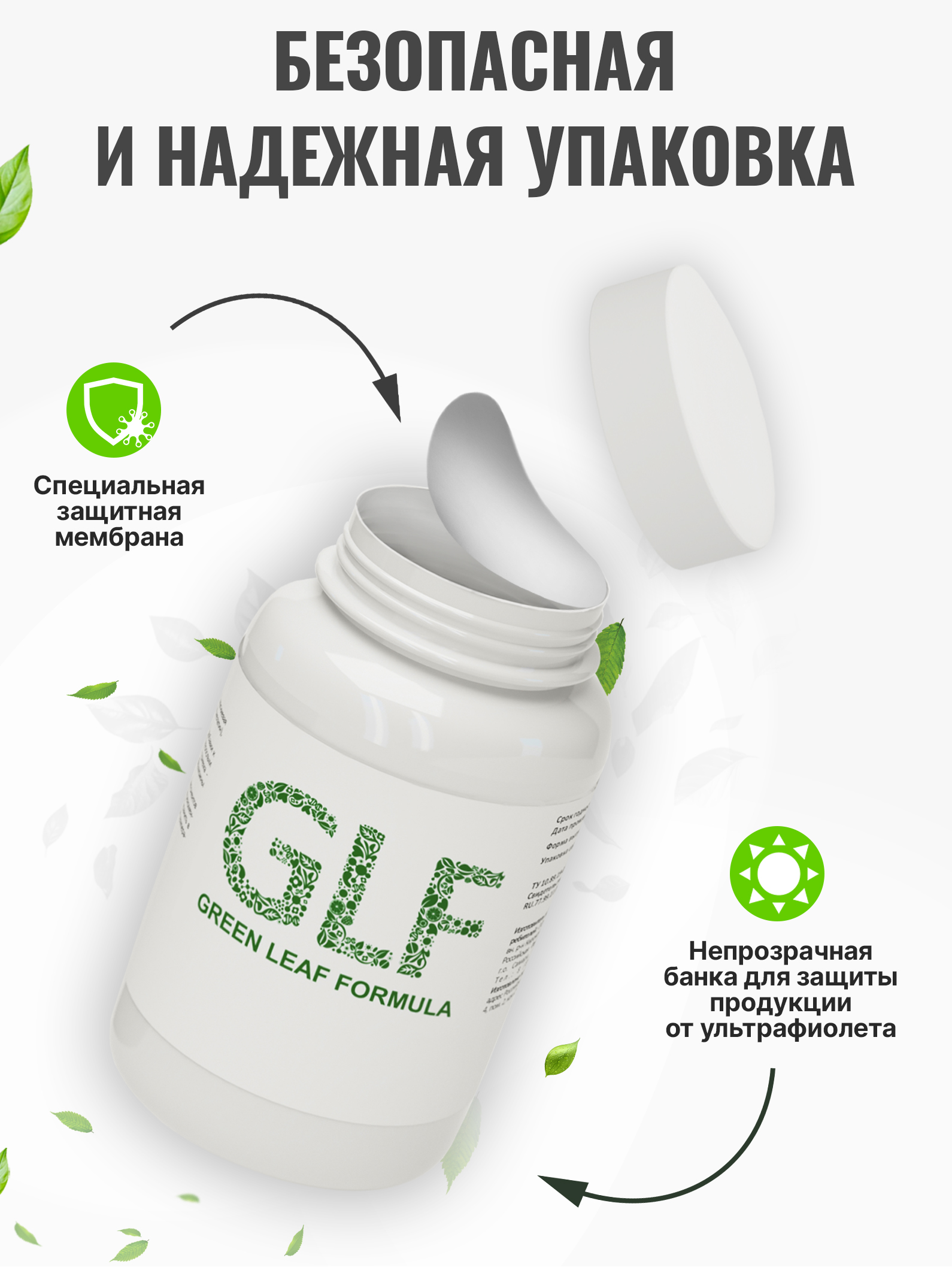 Омега 3 рыбный жир Green Leaf Formula витамины для детей от 3 лет со вкусом апельсина - фото 10
