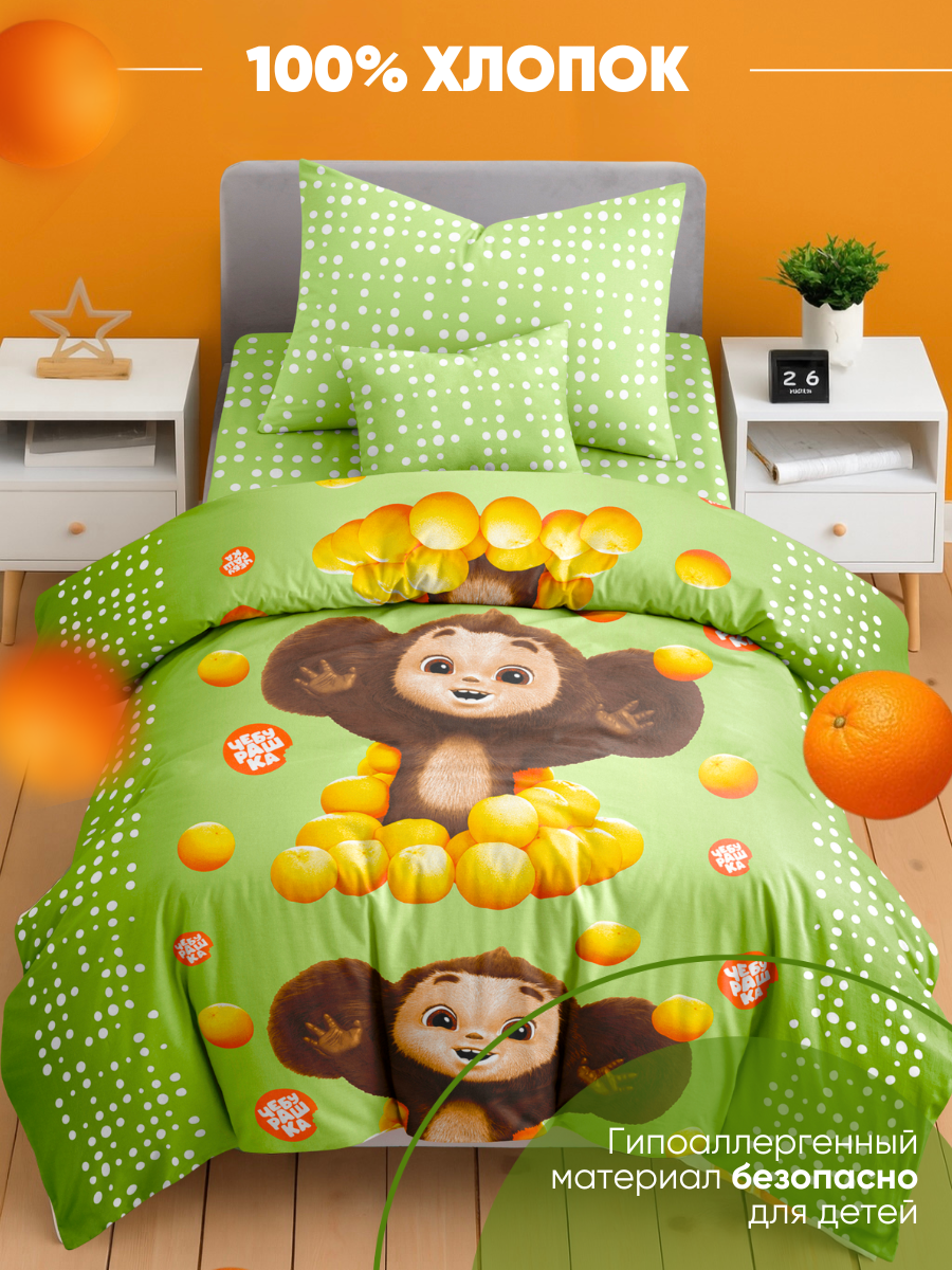 Комплект постельного белья Ночь Нежна Чебурашка полутораспальный 3 предм. - фото 5