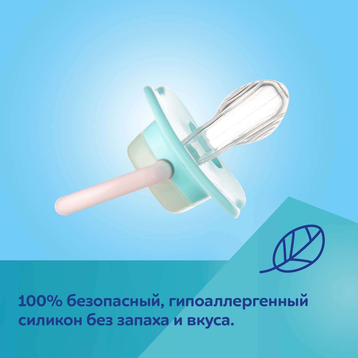 Пустышка Canpol Babies силикон от 0 мес. - фото 4