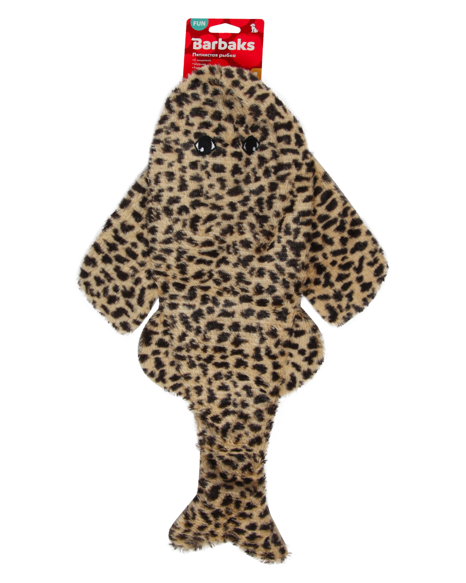 Игрушка для собак Barbaks Пятнистая рыбка - фото 6
