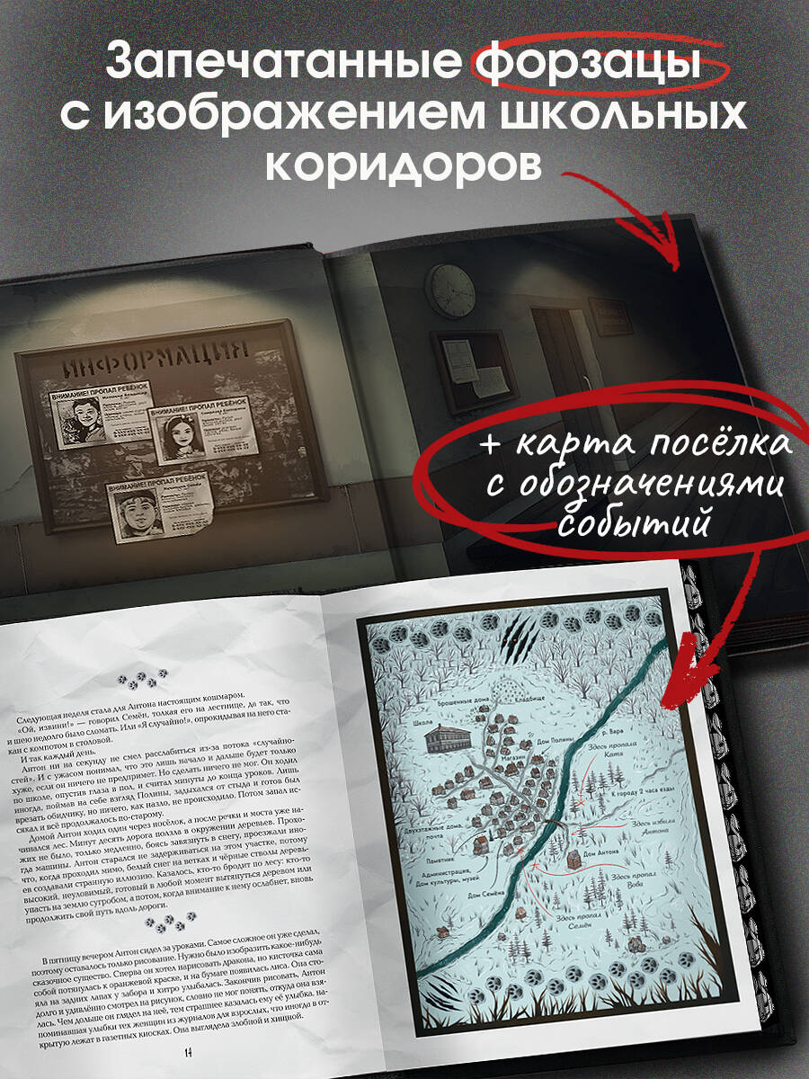Книга Эксмо Зайчик Иллюстрированное издание - фото 5