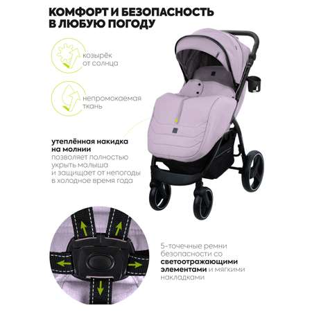 Коляска прогулочная JOVOLA SELENA фиолетовый