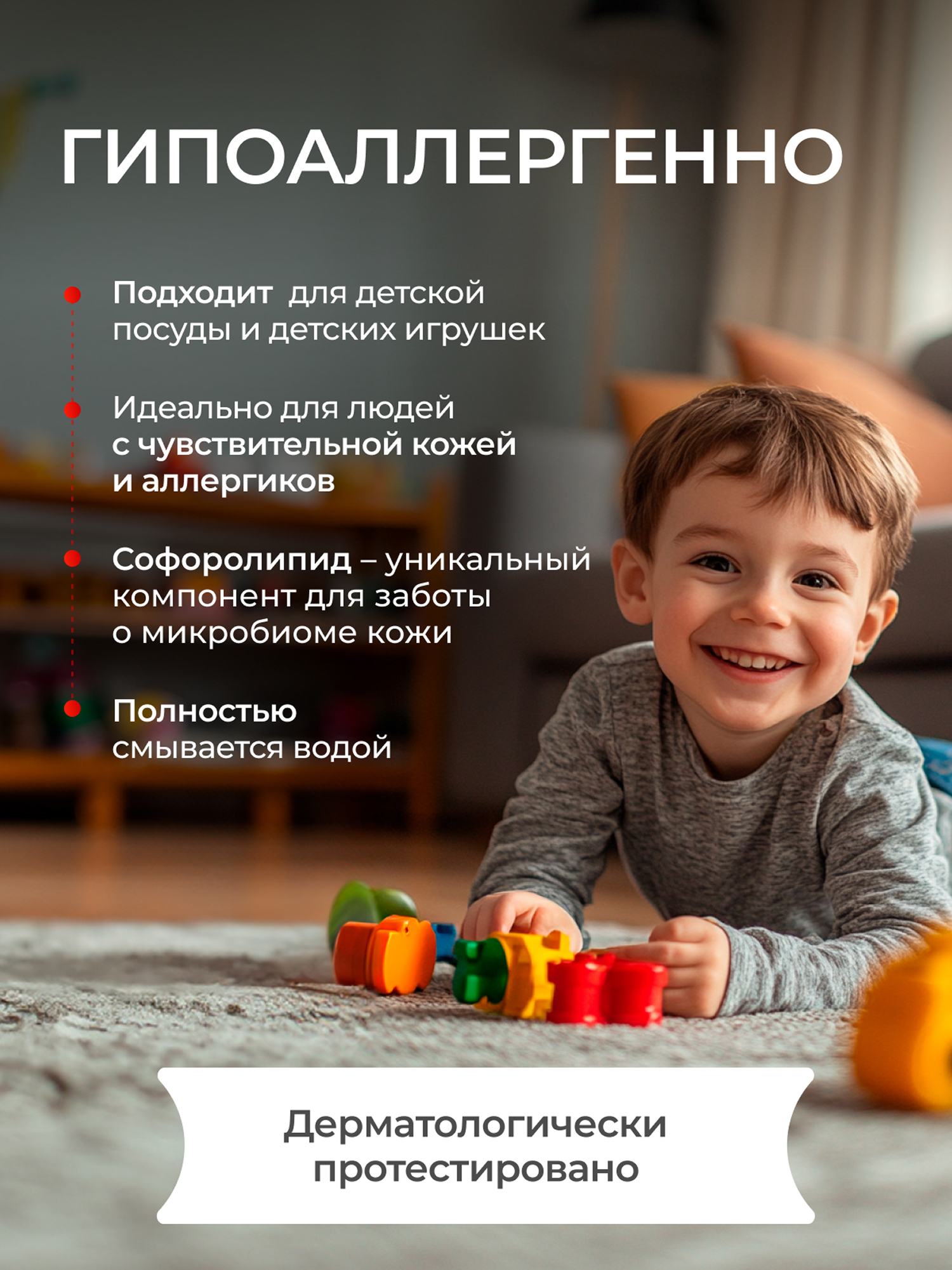 Средство для мытья посуды Synergetic Арбуз 5000 мл 5345 г - фото 3