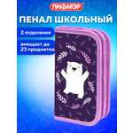 Пенал книжка Пифагор веселые мишки