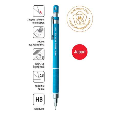 Карандаши чернографитные PENAC механический 1 шт.