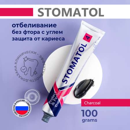Зубная паста STOMATOL