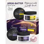 Крем Senso Terapia Gentle touch