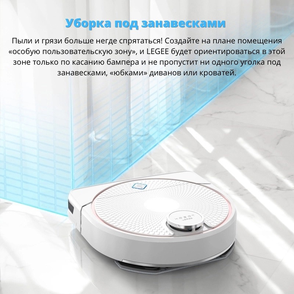 Робот-пылесос HOBOT D7 - фото 5