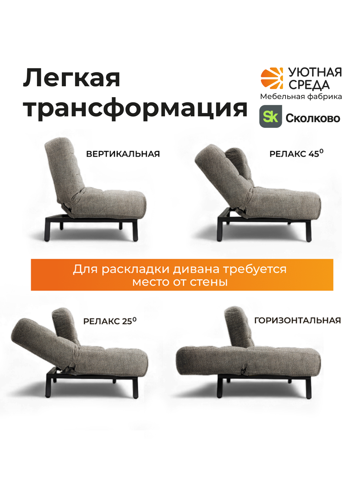 Диван Уютная среда серая рогожка - фото 4