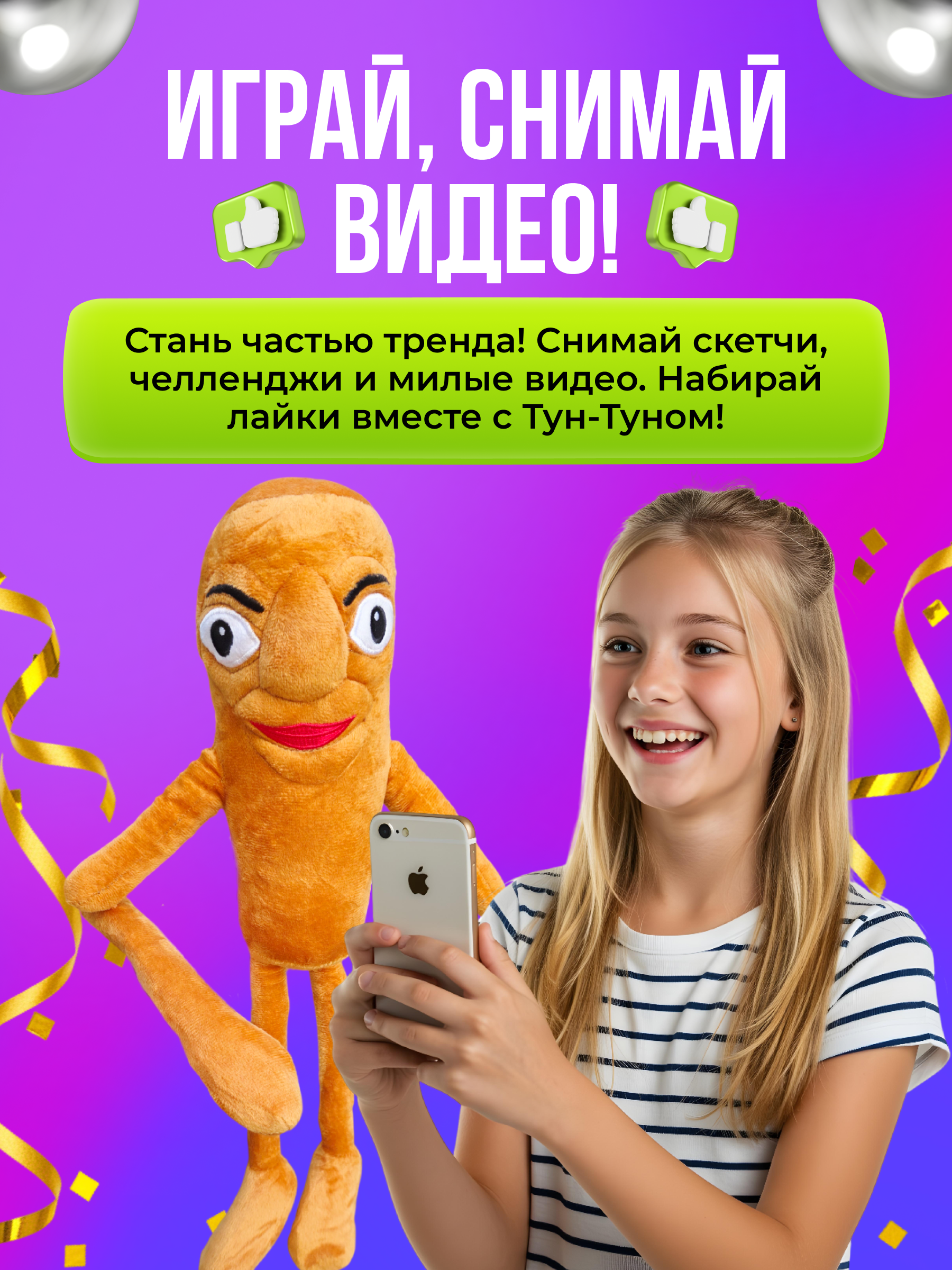 Мягкая игрушка FAVORITSTAR DESIGN 45 см - фото 4