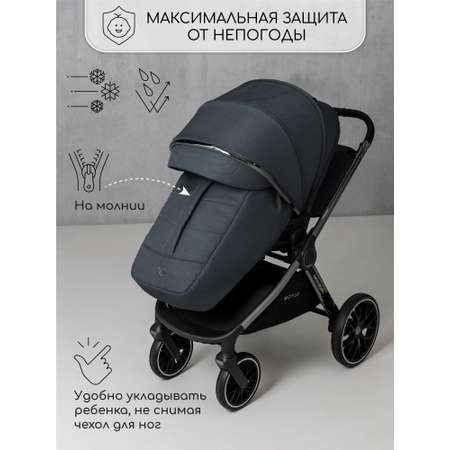 Коляска 2в1 Amarobaby Motus V2 серый