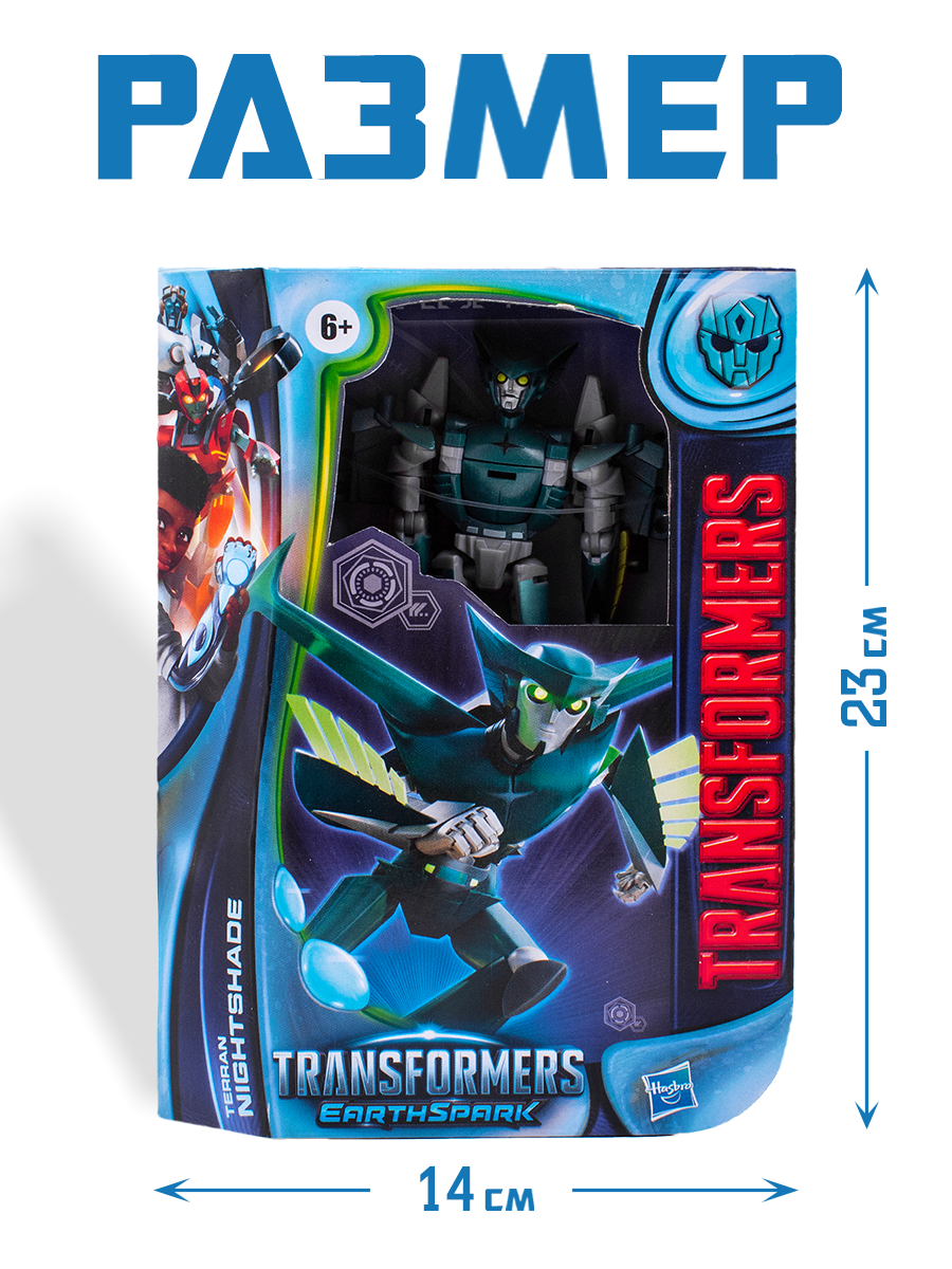 Игровой набор Hasbro Трансформер Terran Nightshade - фото 4