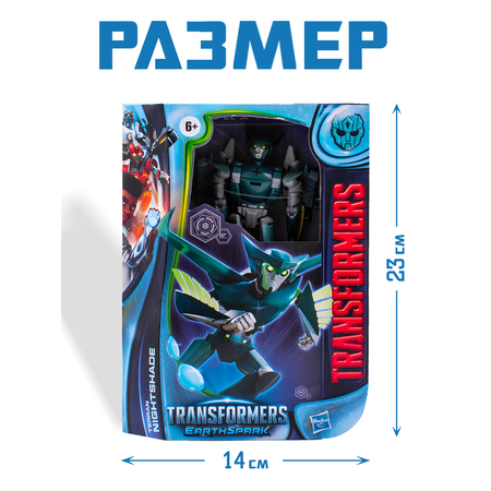 Игровой набор Hasbro Трансформер Terran Nightshade