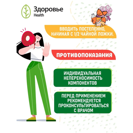 Чай детский травяной Здоровье Микстура при кашле с алтеем Профессор Травкин