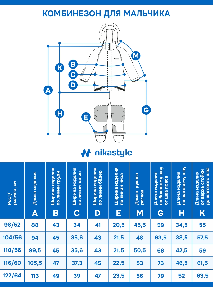 Комбинезон NIKASTYLE Комбинезон 8з4525 салат/черный - фото 14
