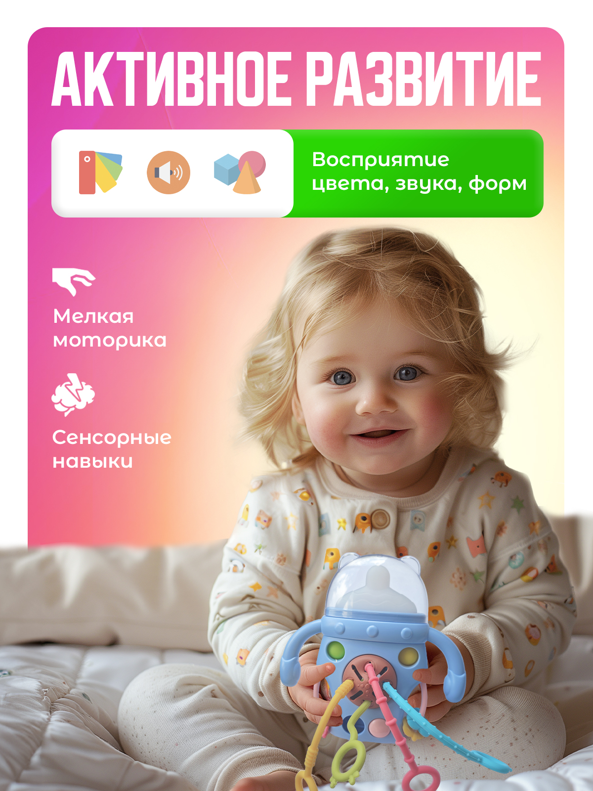 Игрушка Mamagoods погремушка Бутылочка - фото 4