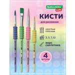 Кисть Brauberg 4 шт. (синтетика)