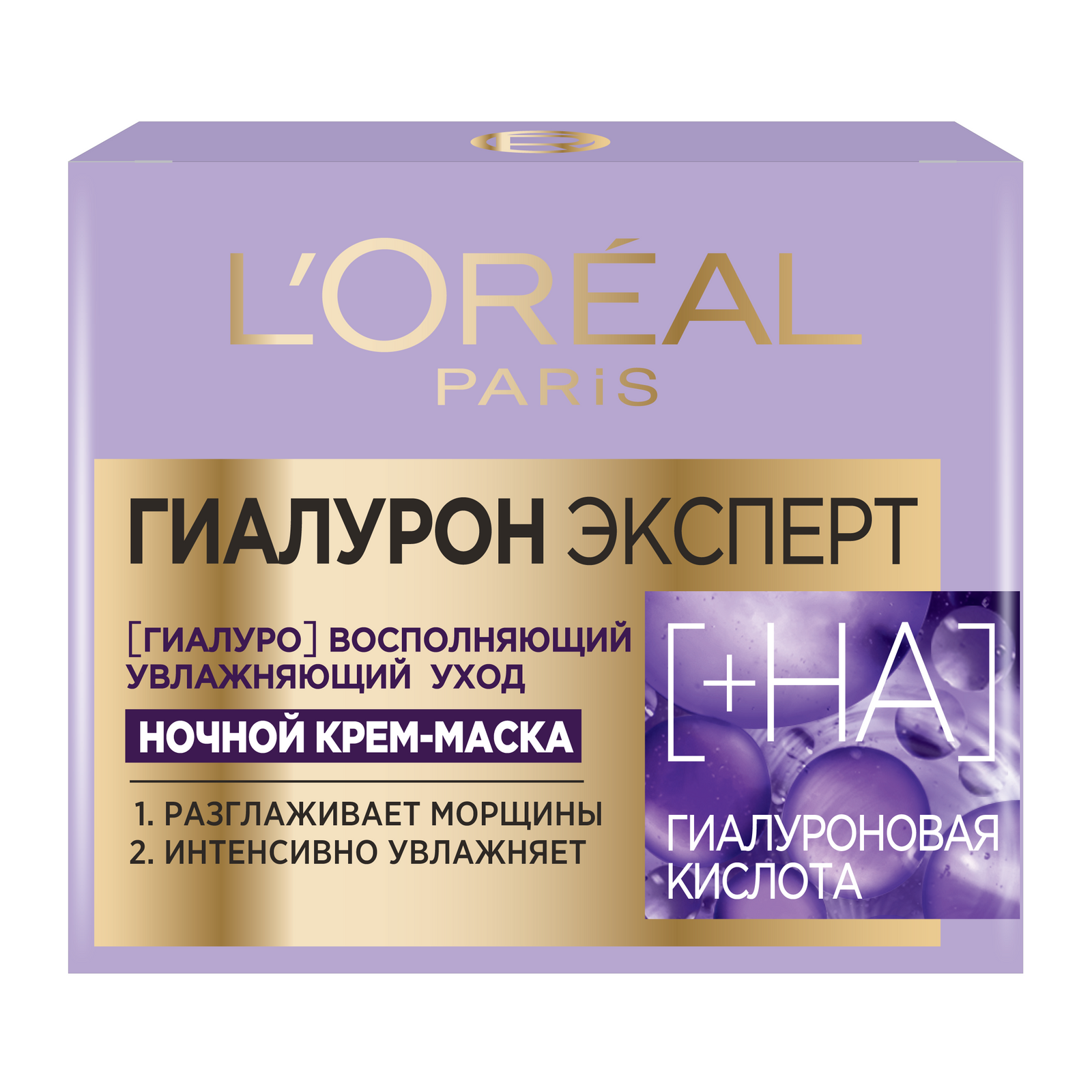 Крем LOREAL Paris Гиалурон эксперт Ночной уход 50 мл - фото 1