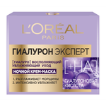 Крем LOREAL Paris Гиалурон эксперт Ночной уход 50 мл