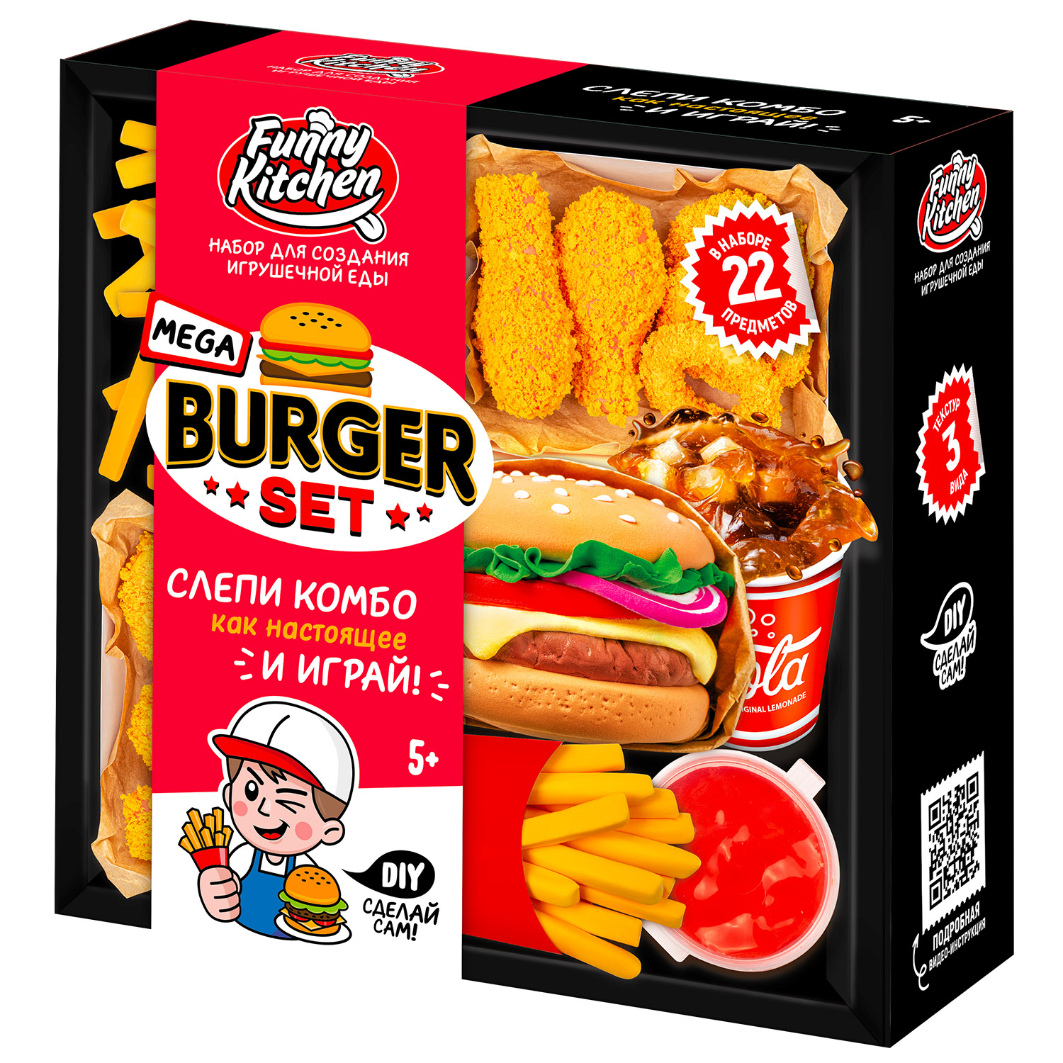 Масса для лепки Funny Kitchen Mega Burger - фото 1
