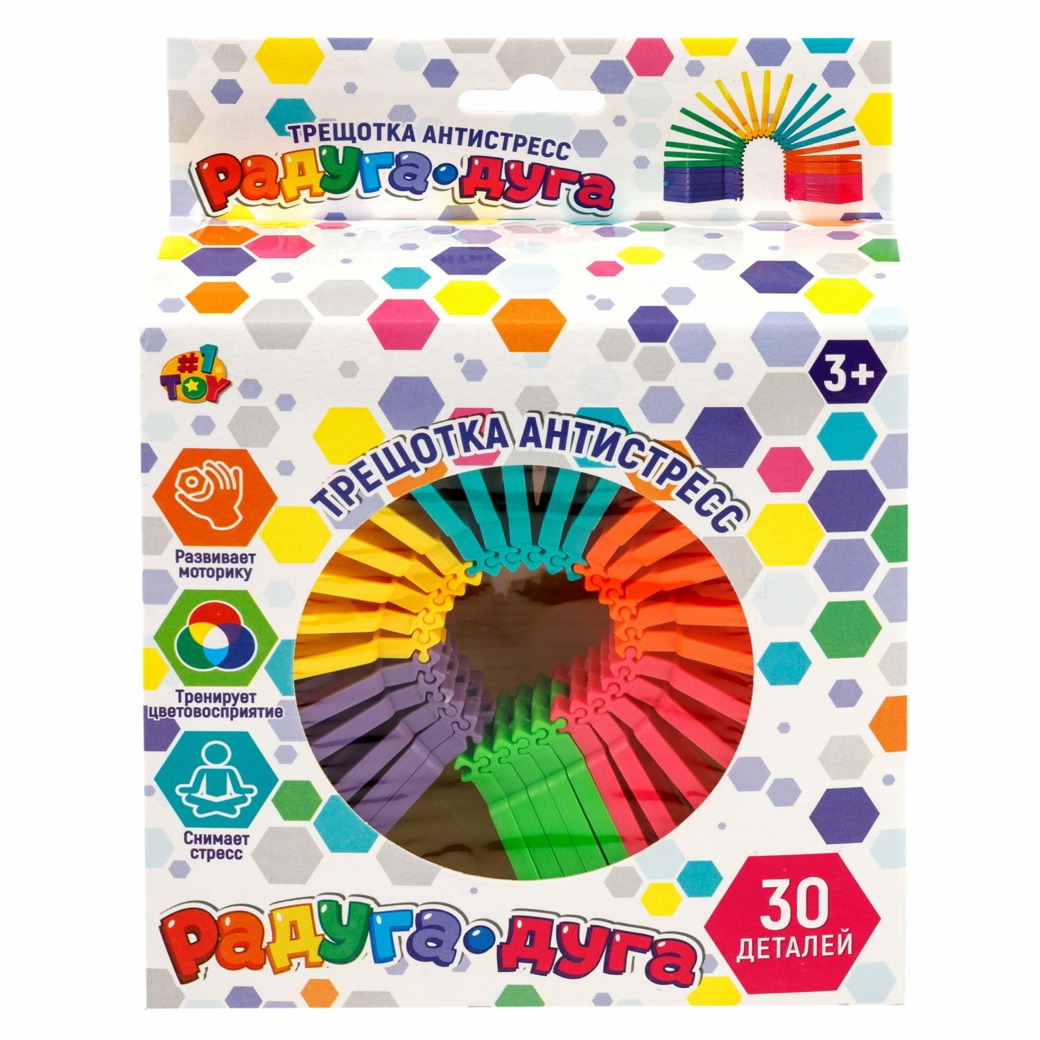 Пружинка 1TOY - фото 4