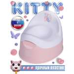 Горшок детский BabyCare Kitty розовый-белый