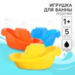 Игрушка Крошка Я