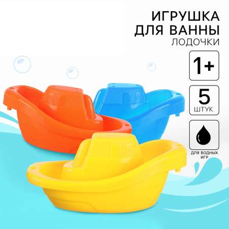 Игрушка Крошка Я