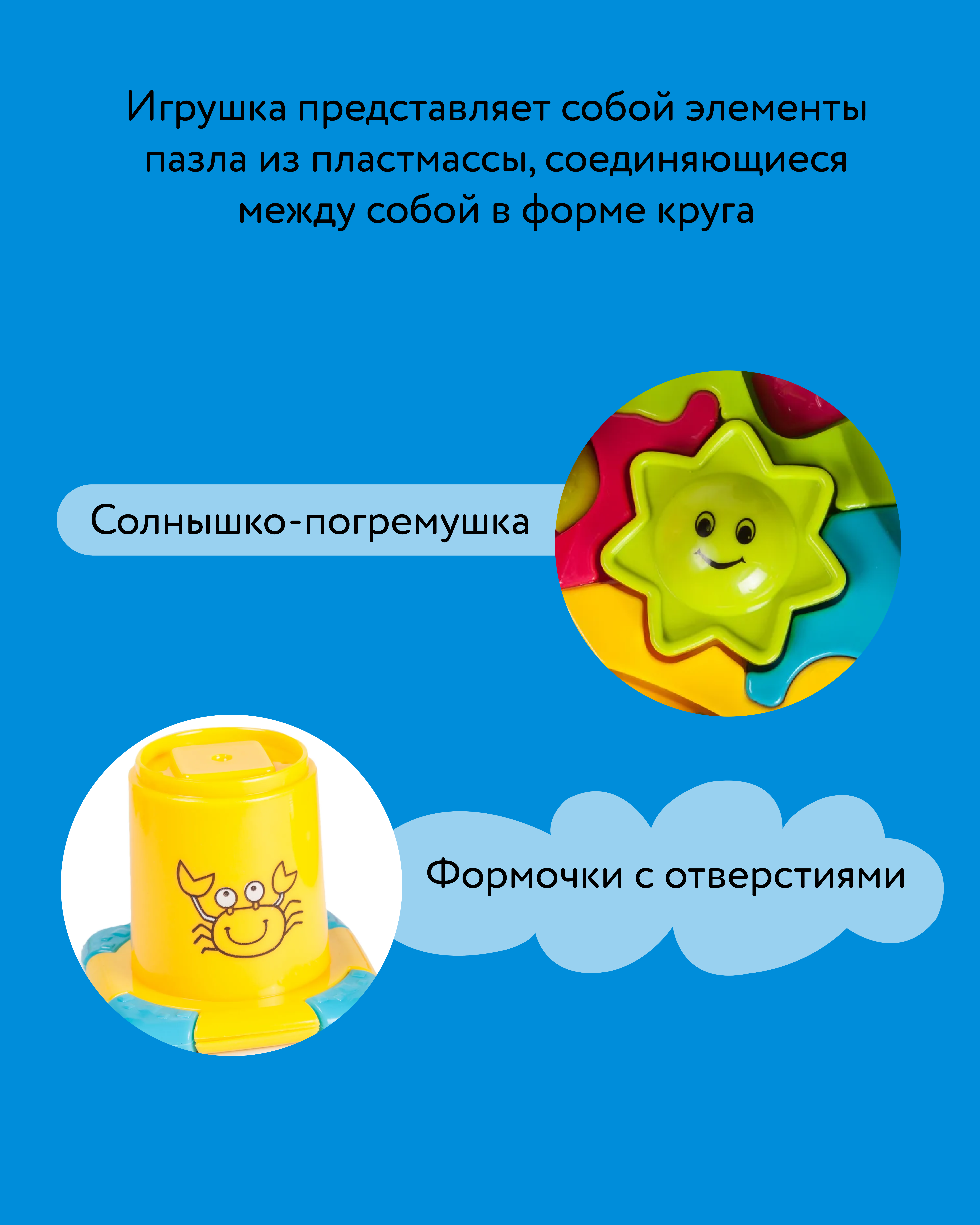 Игрушка BabyGo пазл Пазл - фото 3