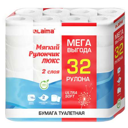 Туалетная бумага Лайма 32 шт.