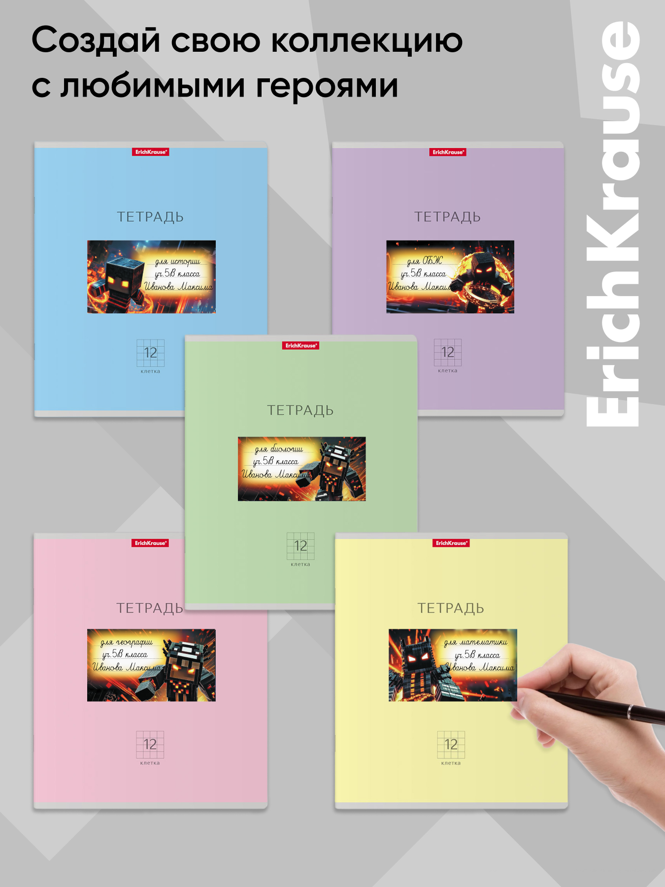 Наклейки ErichKrause Кубомир 3 шт. - фото 5