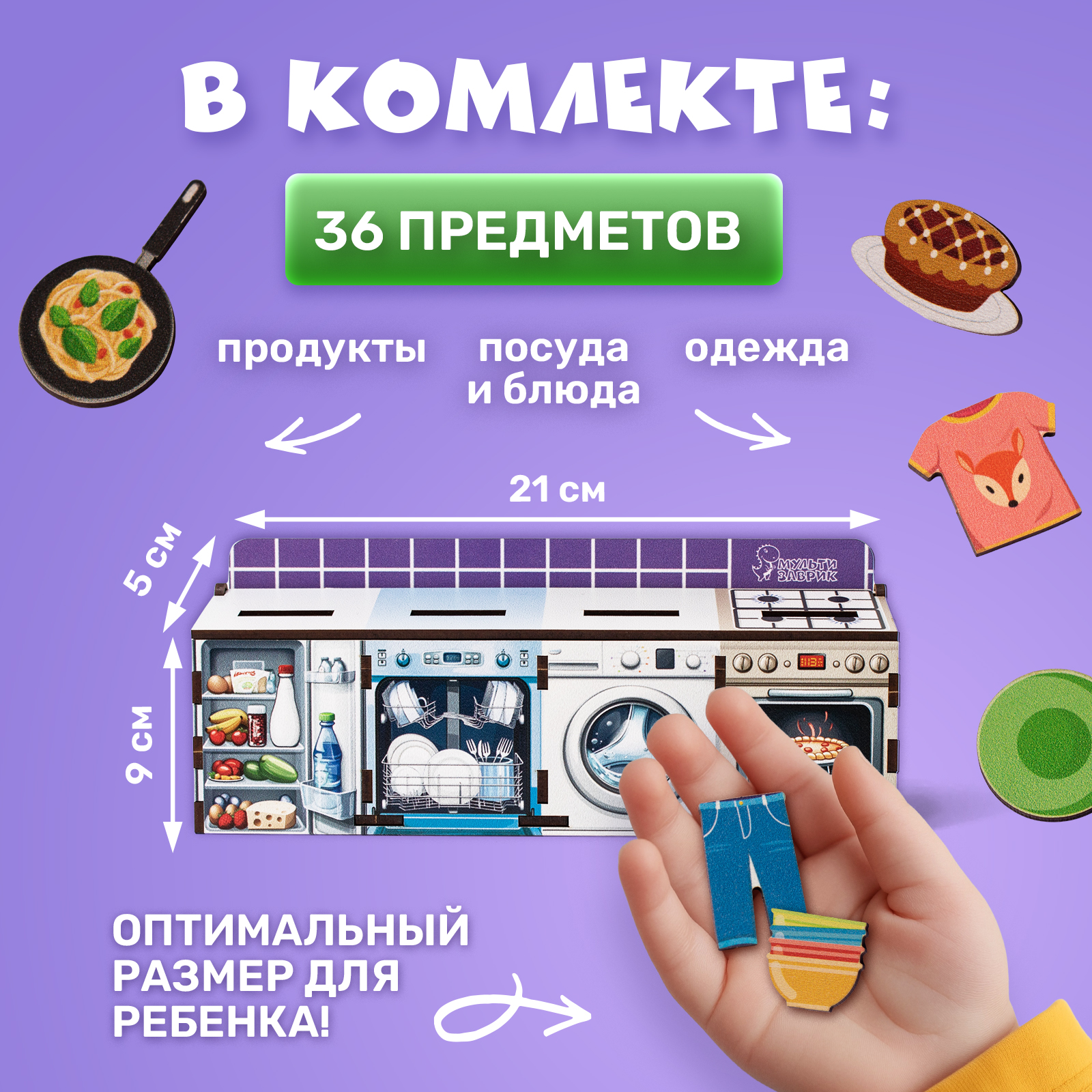 Игрушка МУЛЬТИЗАВРИК сортер - фото 3