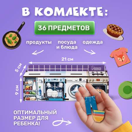 Игрушка МУЛЬТИЗАВРИК сортер