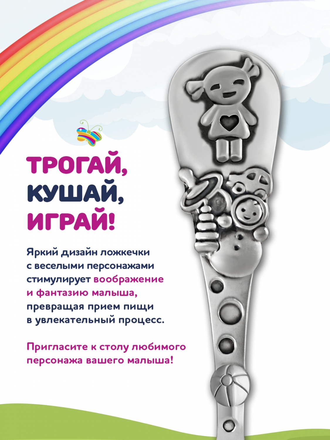 Ложка Кольчугинский мельхиор - фото 6