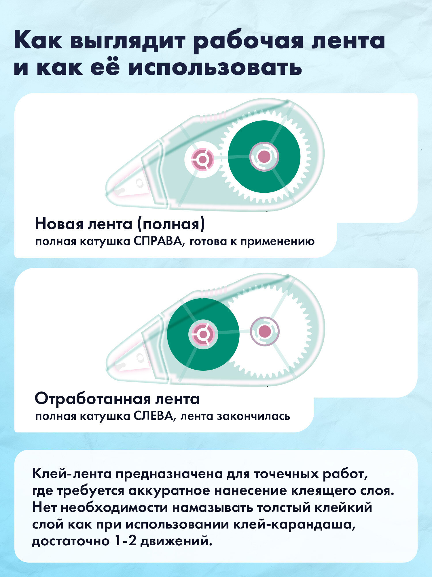 Клейкая лента Brauberg - фото 2