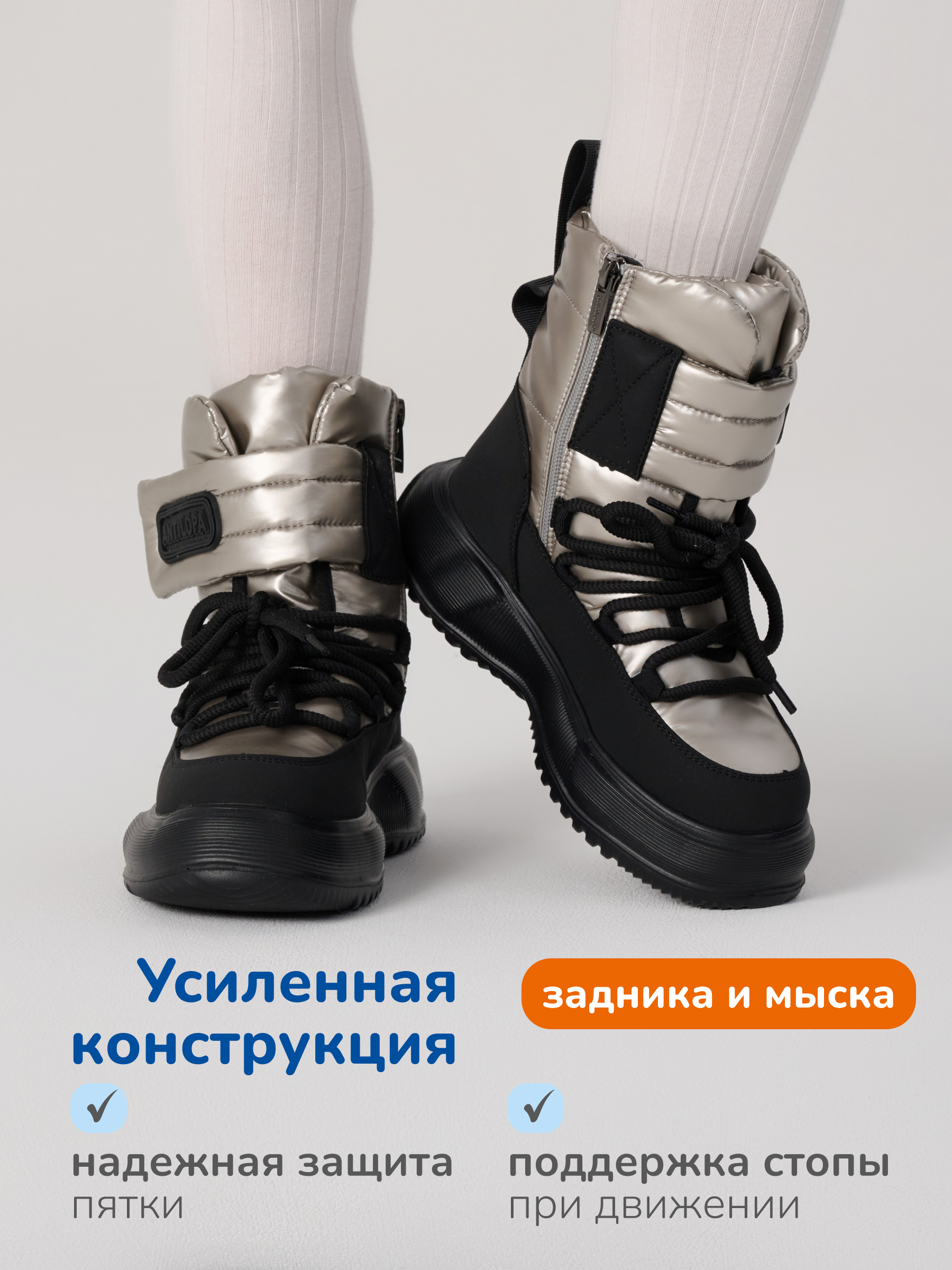 Ботинки Antilopa AL 15950 - фото 4