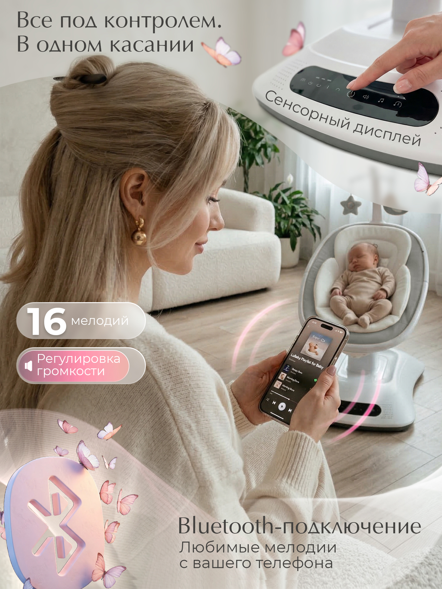 Качели Sweet Baby Elisa серый - фото 7