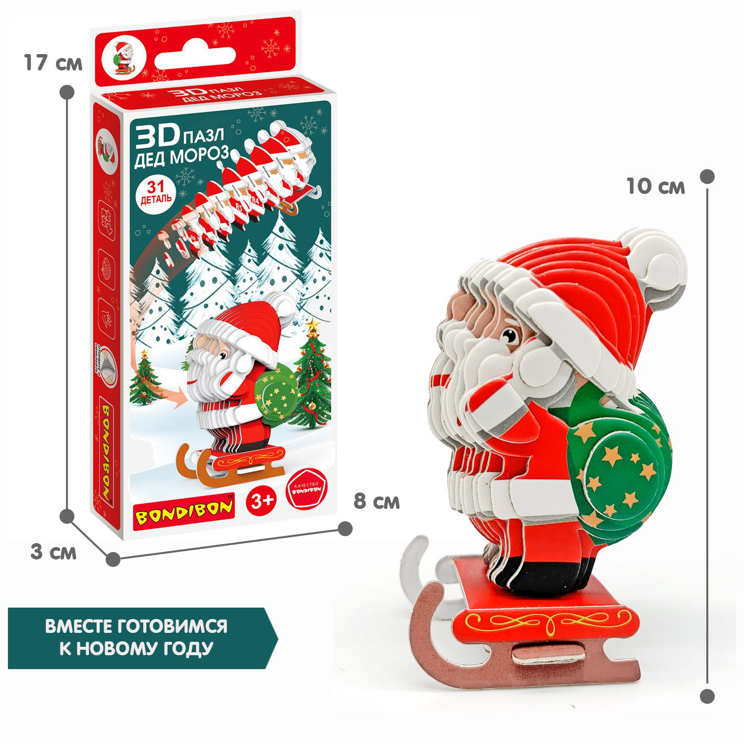 Пазл Bondibon Дед мороз 3D - фото 6