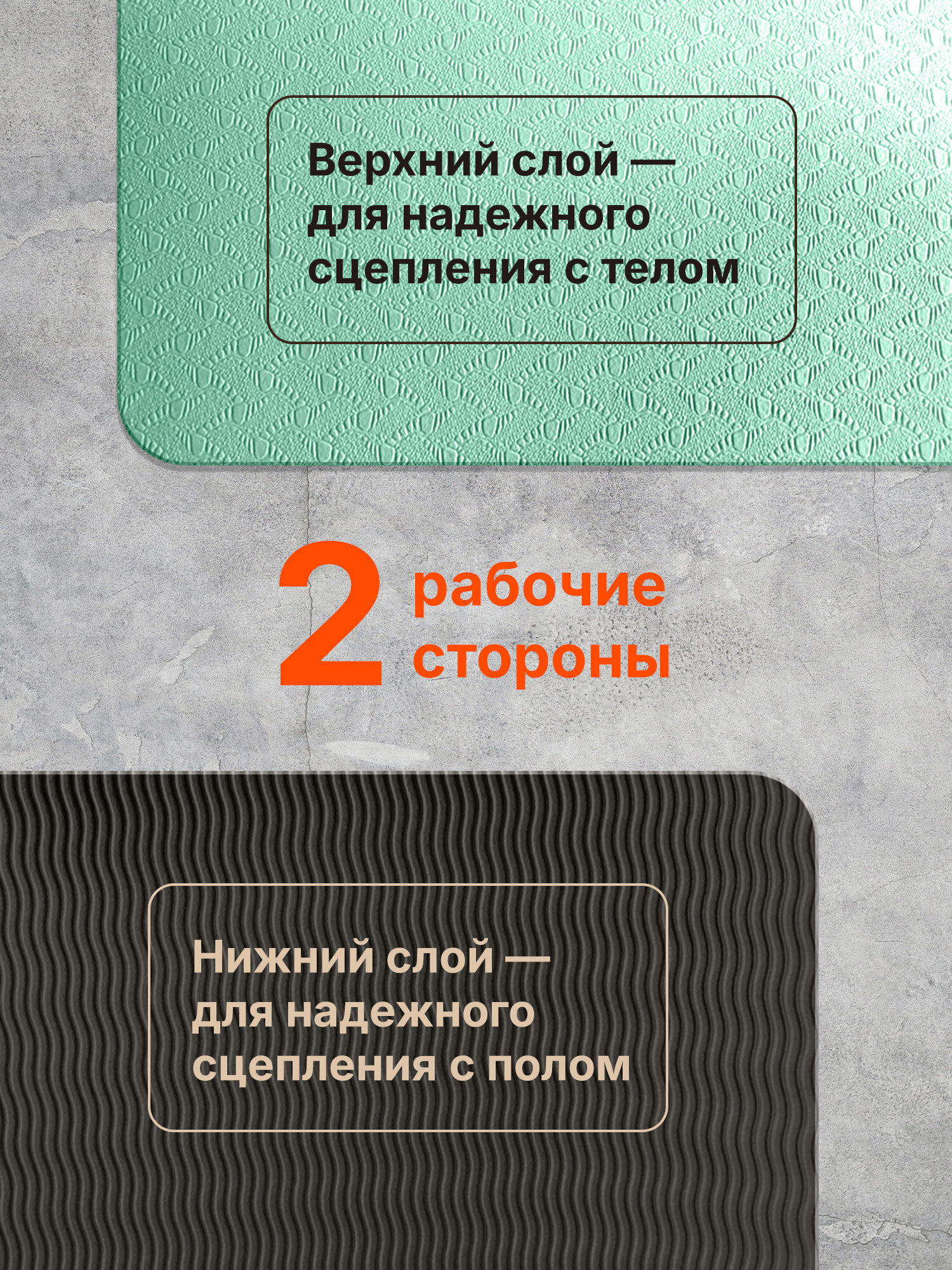 Коврик для йоги и фитнеса DASWERK нескользящий двухсторонний с чехлом - фото 6