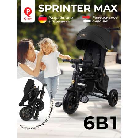 Трехколесный велосипед QPLAY