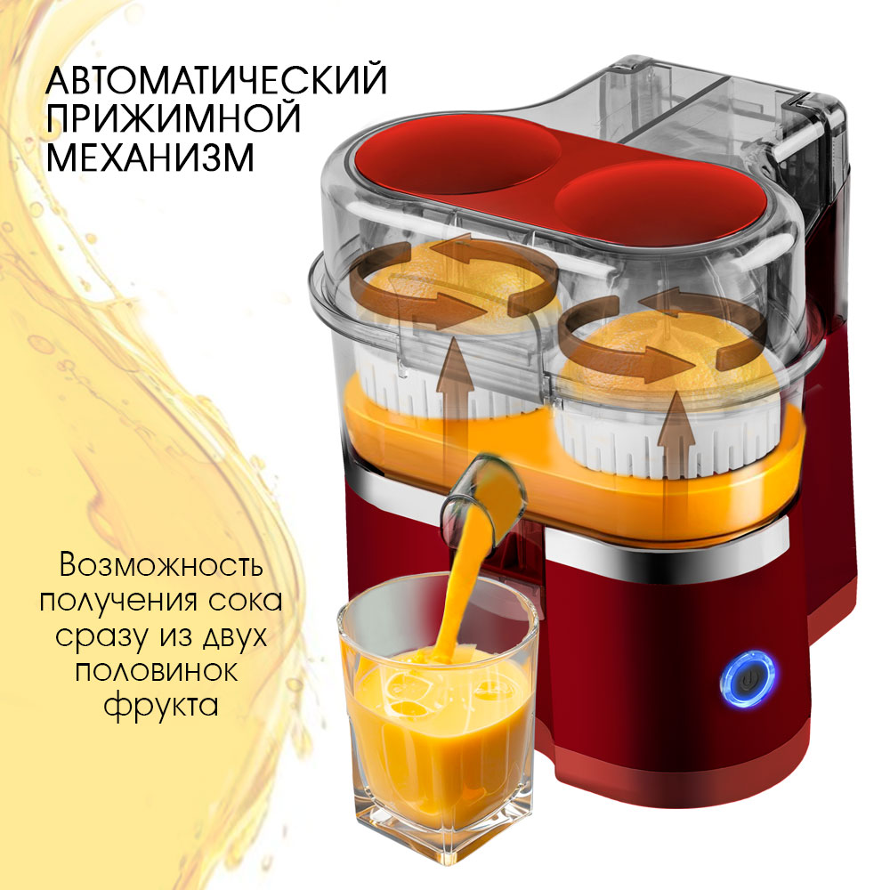 Соковыжималка для цитрусовых ENDEVER ENDEVER SIGMA-151 - фото 3