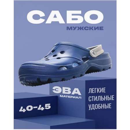 Сабо Janett