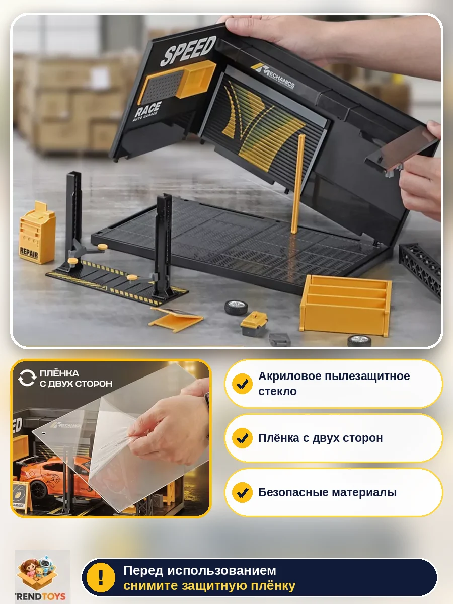Гараж TrendToys с подъемником для машинок SDM011 - фото 2