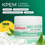 Крем Лошадиная сила 100 мл